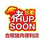 HUP SOON SEREMBAN FOOD TRADING SDN BHD