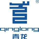 QINGLONG BUILDING SUPPLIES SDN. BHD.