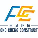 Foong Cheng Construction Sdn. Bhd.