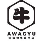 AWAGYU YAKINIKU SDN. BHD.