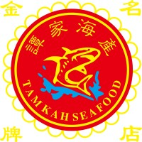 Tam Kah Seafood Pte Ltd